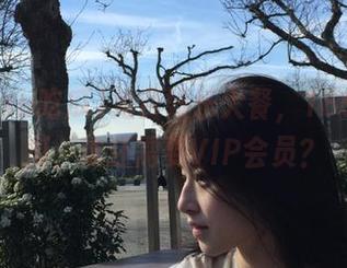 免费娱乐大餐，166.su吃瓜，谁还需要VIP会员？