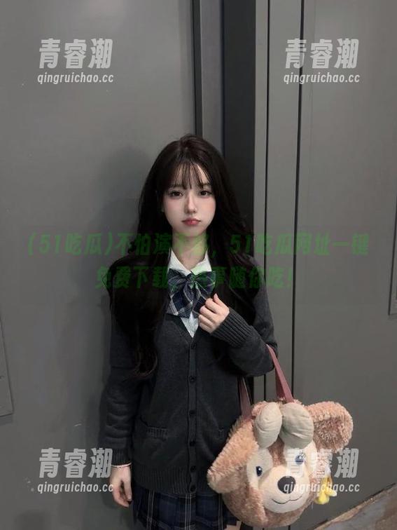 不怕演不够，51吃瓜网址一键免费下载，热事随你吃！