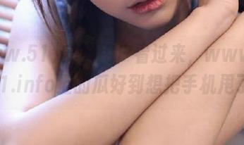 安卓用户看过来，www.51cg1.info上的瓜好到想把手机甩了！