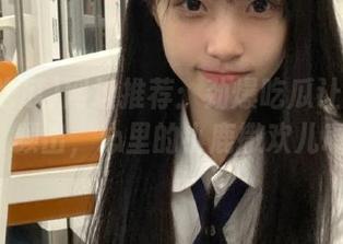 网址推荐：劲爆吃瓜让我意外频出，心里的小鹿撒欢儿!