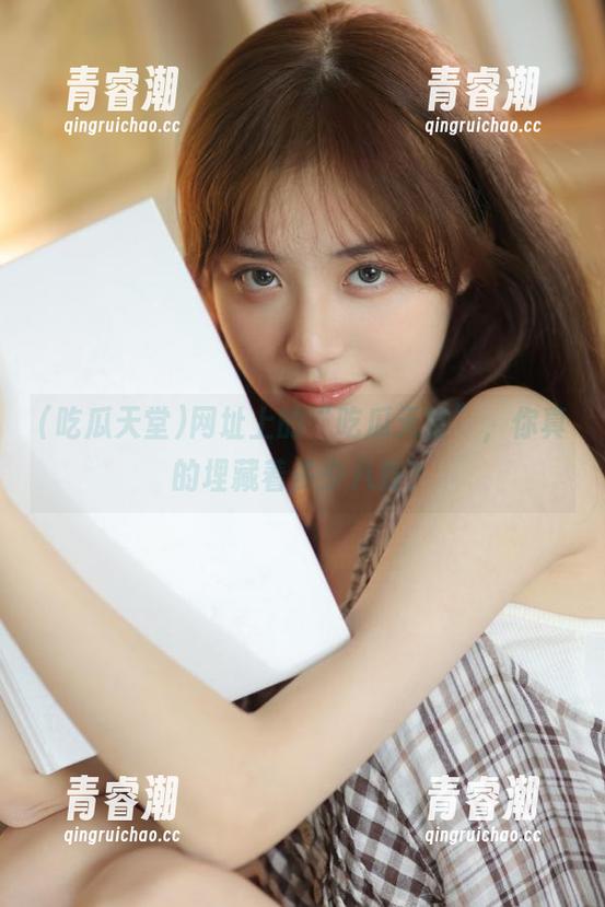 网址上的“吃瓜天堂”，你真的埋藏着多少八卦？
