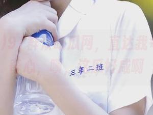91群众吃瓜网，直达我每天的好奇心，啧，这瓜好咸啊