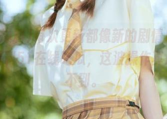 每次更新都像新的剧情反转，呱呱爆料51在线吃瓜，这波操作真心意想不到。