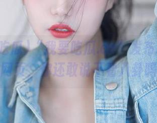 “我要吃瓜.cc”发布永久吃瓜网页，你还敢说不看八卦吗？