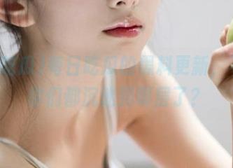 每日吃瓜的黑料更新，不知道你们都沉迷到哪层了？