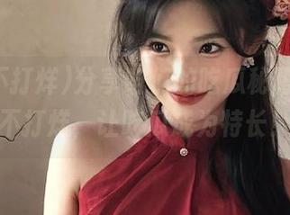 分享咱们的吃瓜秘籍，黑料不打烊，让吃瓜成为特长！