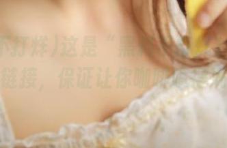 这是“黑料不打烊155fun”的新链接，保证让你咖啡喷得满桌都是。