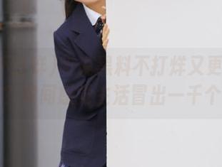 听说黑料不打烊又更新了安卓地址？瞬间感觉生活冒出一千个彩虹…
