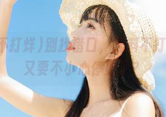 别找借口，黑料不打烊线路又要不小心停更了？