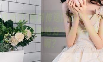 黑料传送门的iOS线路一，果然是个不简单的地方…迷失的我哪儿去啊？